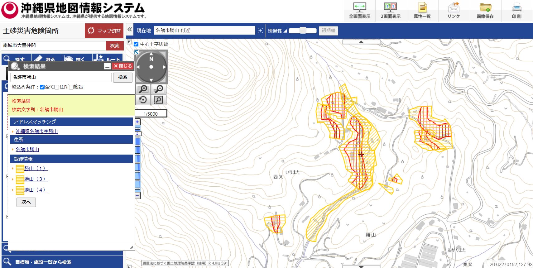 landslide-katsuyama- nago-city